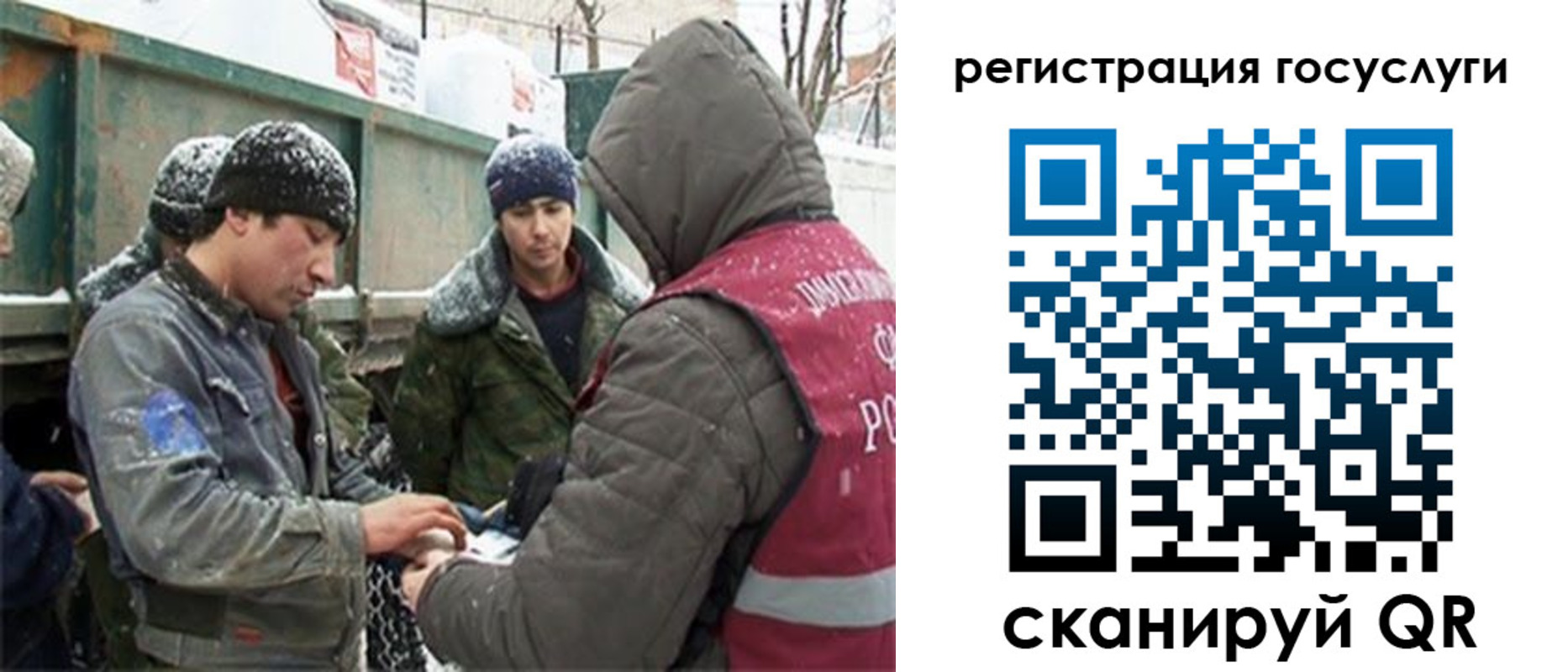 регистрация для дет. сада в Мензелинске