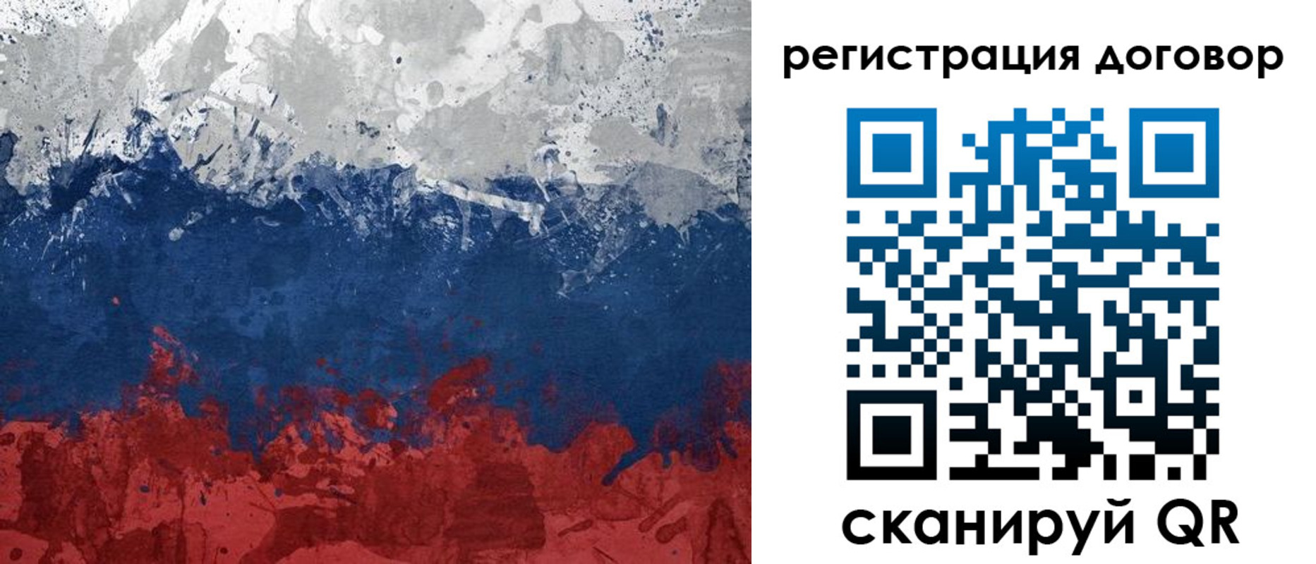купить прописку в Мензелинске