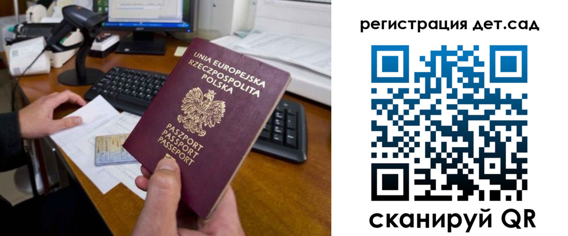 временная регистрация законно в Мензелинске