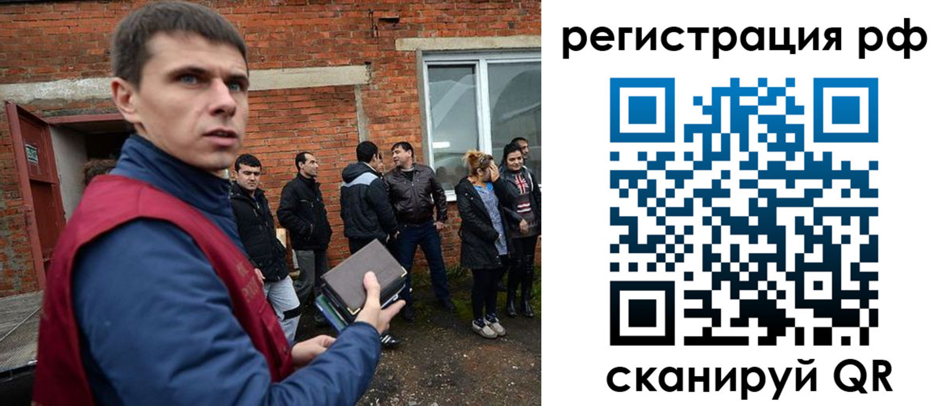 прописка иностранных граждан в Мензелинске