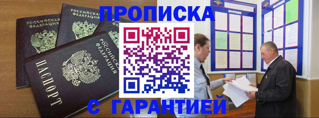 миграционный учет в Мензелинске